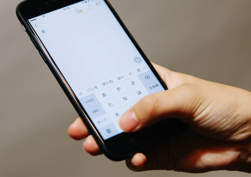 Androidじゃダメなんです！iPhoneを格安スマホにする方法とは？