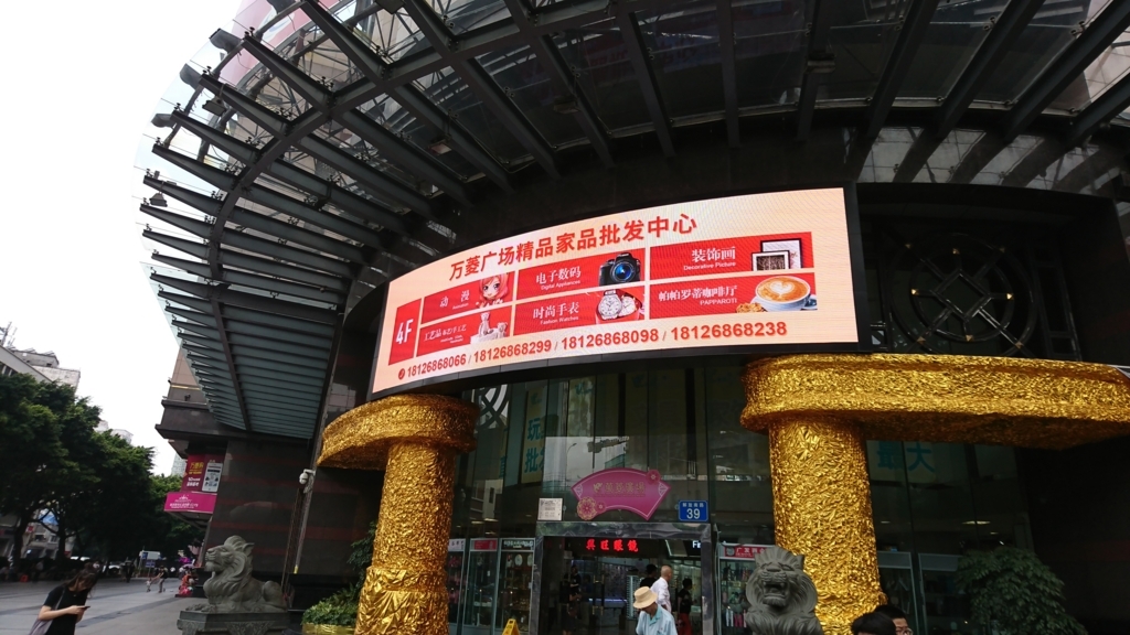 【中国のパクリお菓子】コンビニにいっぱいあったのでまとめてレビュー