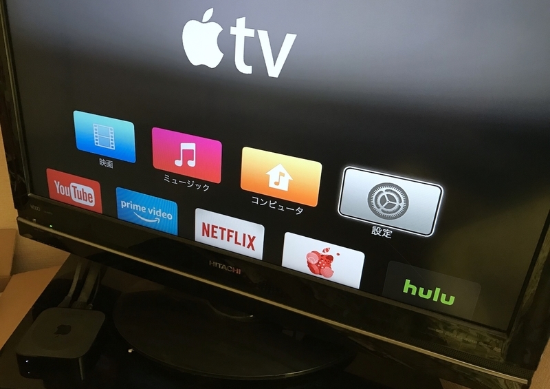 テレビでネット動画を鑑賞「STB（セットトップボックス）」とは？