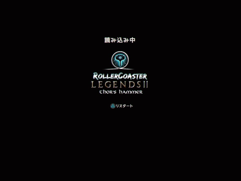 【オススメPSVR】RollerCoaster Legends II_ Thors Hammerを徹底レビュー